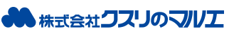 株式会社クスリのマルエ