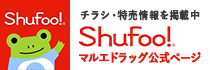 shufoo