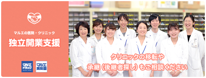 開発支援